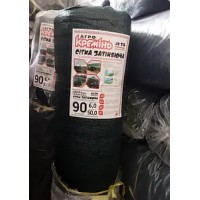 Затіняюча сітка 6х50 45 в рулонах ТМ Агрокремінь