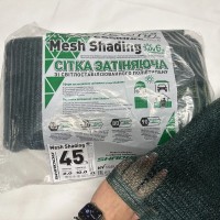 Сітка для затінення пакетована 45 3х5м Shadow