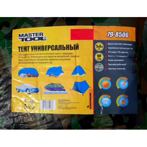 Тент 6х8 90гм2 Камуфляж ТМ Master Tool Тент 6х8 90гм2 Камуфляж ТМ Master Tool